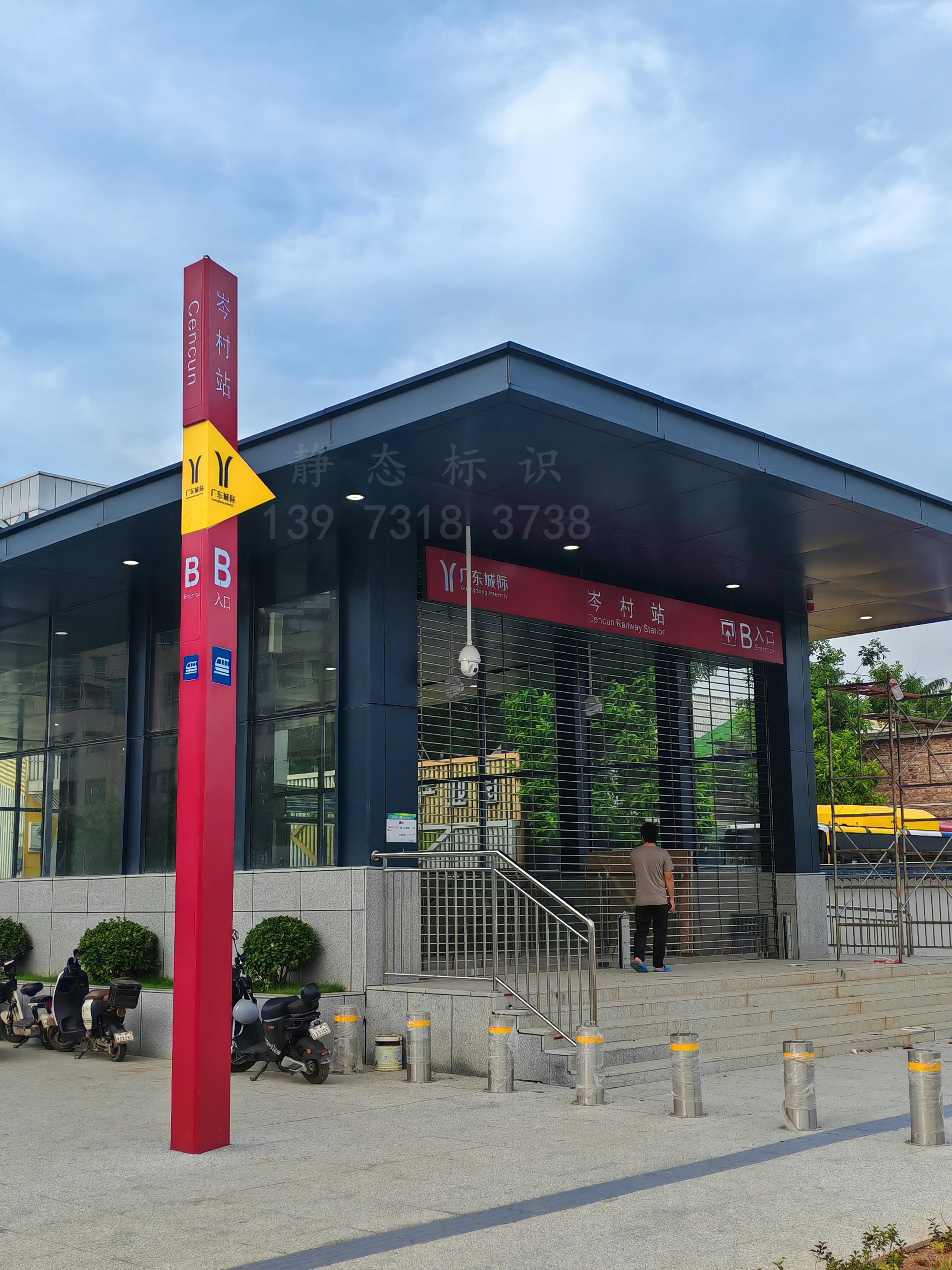 助力廣州城際鐵路新線開通！車站靜態標識系統圓滿完成。